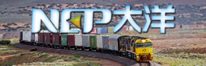Neptune Logistics является перевозчиком на дальние расстояния с богатым опытом эксплуатации поездов по мршруту Китай-ЕС